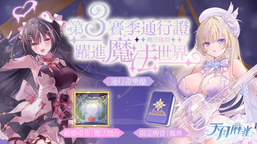ֻȸʿࡹǳ̨淨3֤ͨͬĻ
